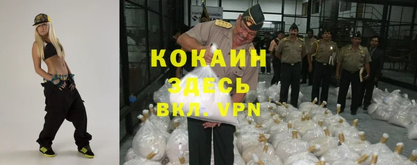 кокаин VHQ Бронницы